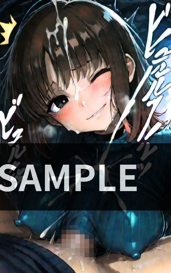 サンプル画像2:妹が突然 お兄ちゃん、 着衣パイズリしてあげようか？ と囁いてきて 止まらない挟射の日々が始まった(月下秘蜜団) [d_610542]