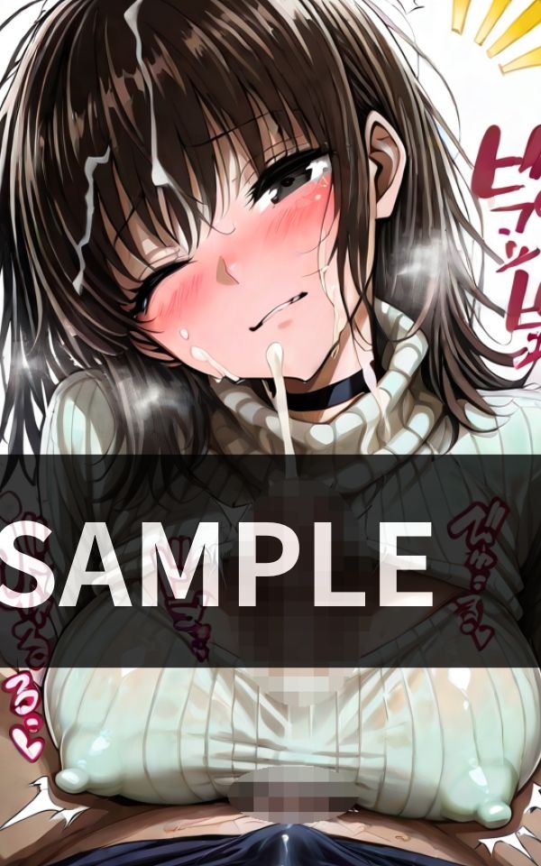 サンプル画像5:妹が突然 お兄ちゃん、 着衣パイズリしてあげようか？ と囁いてきて 止まらない挟射の日々が始まった(月下秘蜜団) [d_610542]