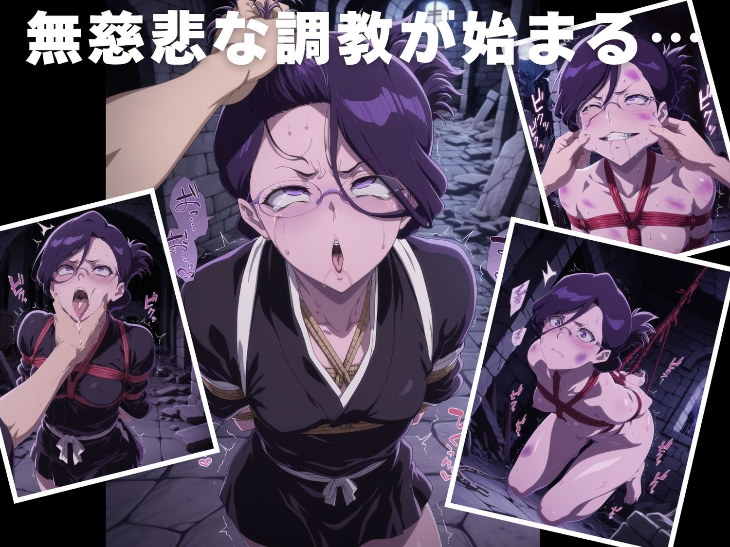 サンプル画像2:【調教・拘束・触手】伊● 七緒(花咲キネマ) [d_610553]