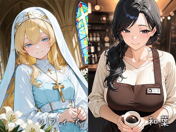 乳ワイパー写真集〜12人の美女たち〜今だけおまけつき 画像7