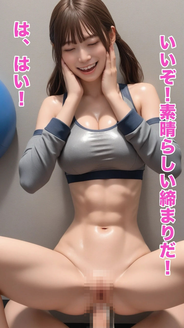 サンプル画像5:ノーパントレーニングジム  第一弾〈脱衣・準備運動編〉(ARTIFICIAL-GIRLS) [d_610579]