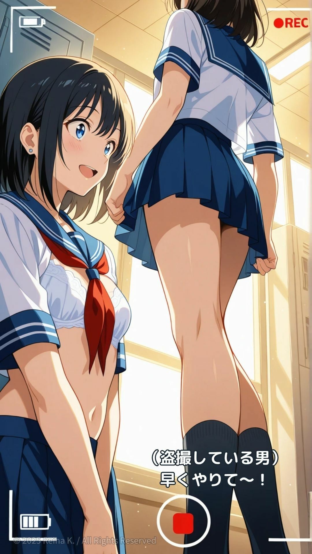 サンプル画像2:ヒロインピンチシリーズ  部活女子攻略編  風間詩羽  第1話(婦警日誌R) [d_610612]