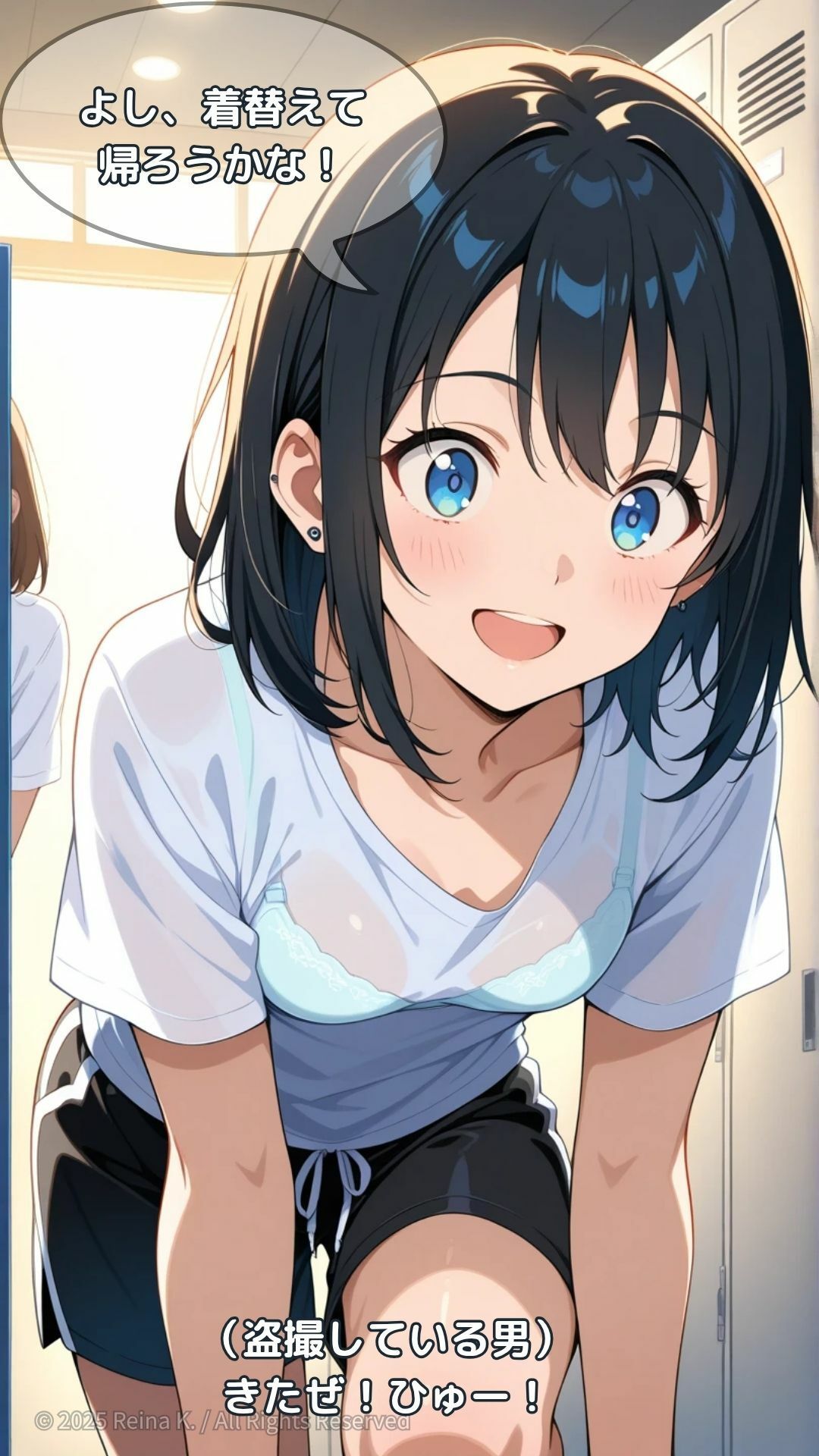 サンプル画像3:ヒロインピンチシリーズ  部活女子攻略編  風間詩羽  第1話(婦警日誌R) [d_610612]