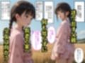 【500枚】村の掟で少女の処女は長老様に【パイパンロリ美少女の初体験】