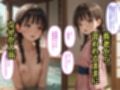 【500枚】村の掟で少女の処女は長老様に【パイパンロリ美少女の初体験】