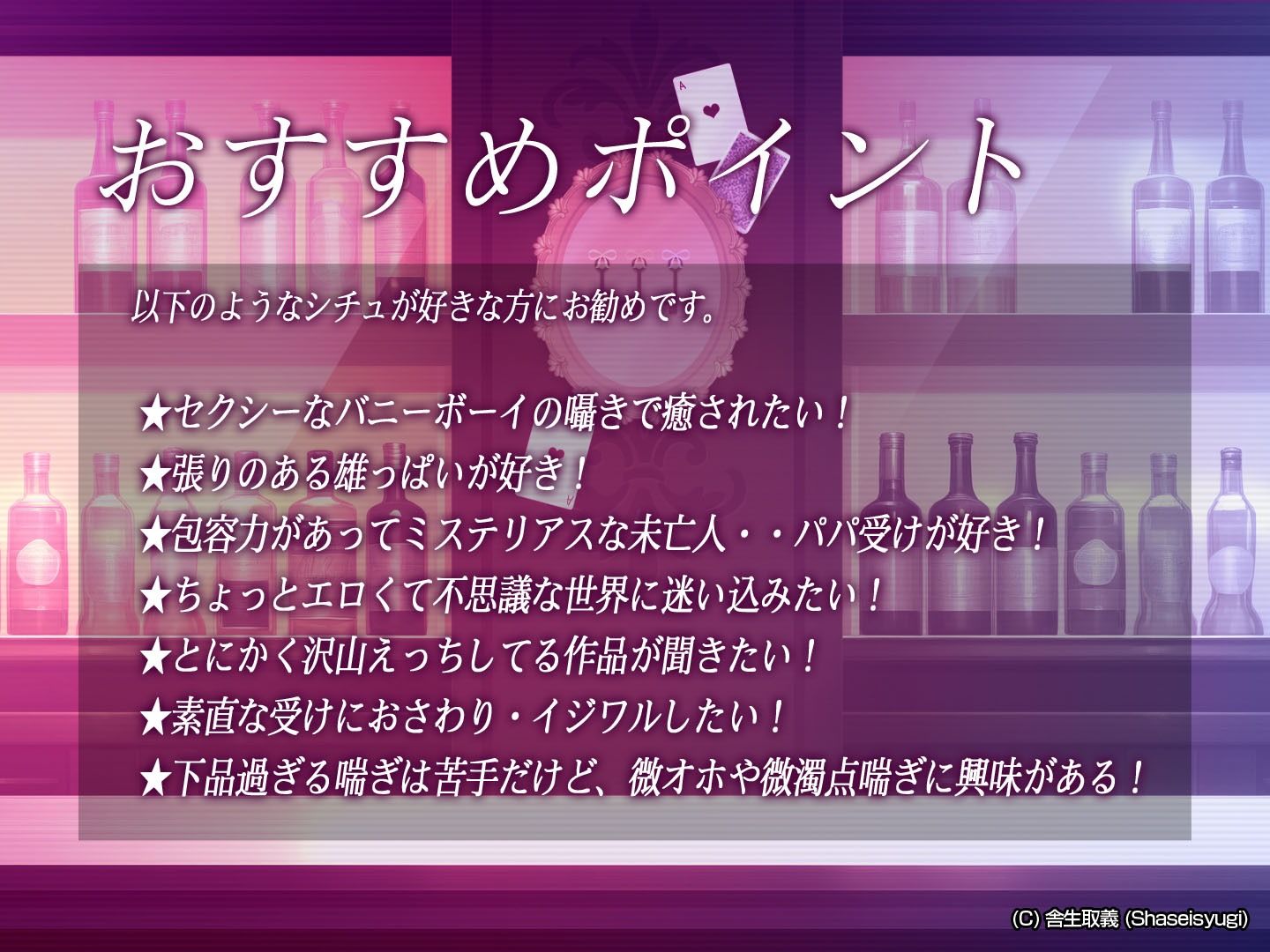 【アニメ】バニーボーイ・ナイトラウンジ Vol.3 舞兎編 前編 -Maito- 画像7