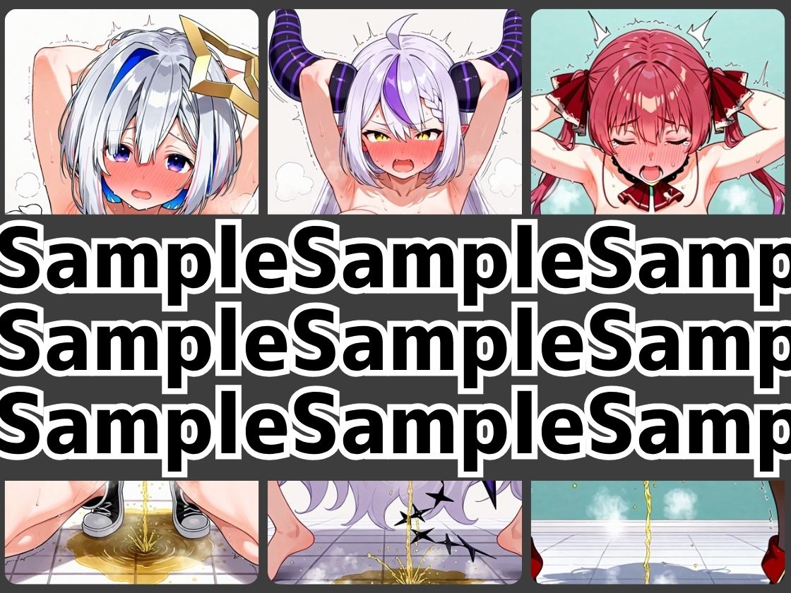 サンプル画像1:ガニ股放尿まとめ〜Vtuber編その1〜(お下品おしっこくらぶ) [d_610649]