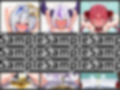 ガニ股放尿まとめ〜Vtuber編その1〜