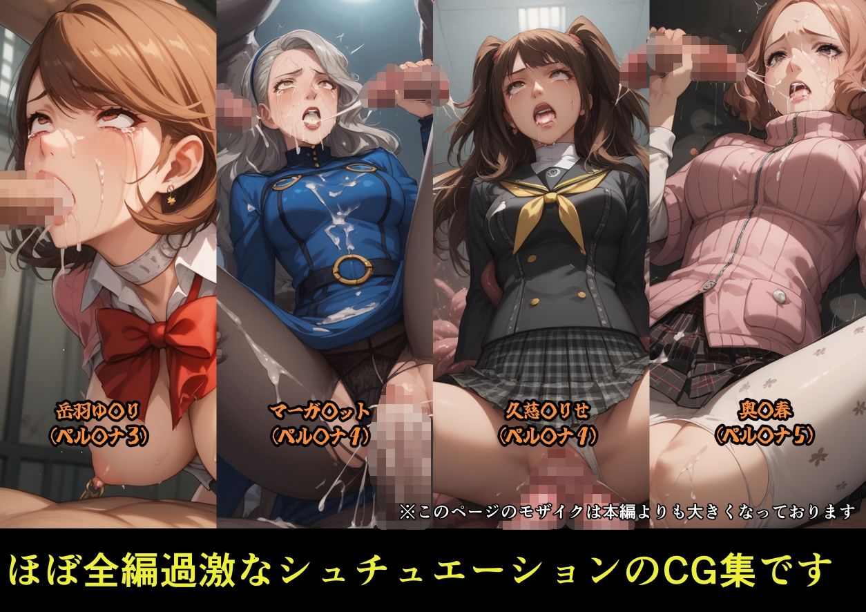 サンプル画像4:カゲキ！9らくさいCG集(らくさい) [d_610662]