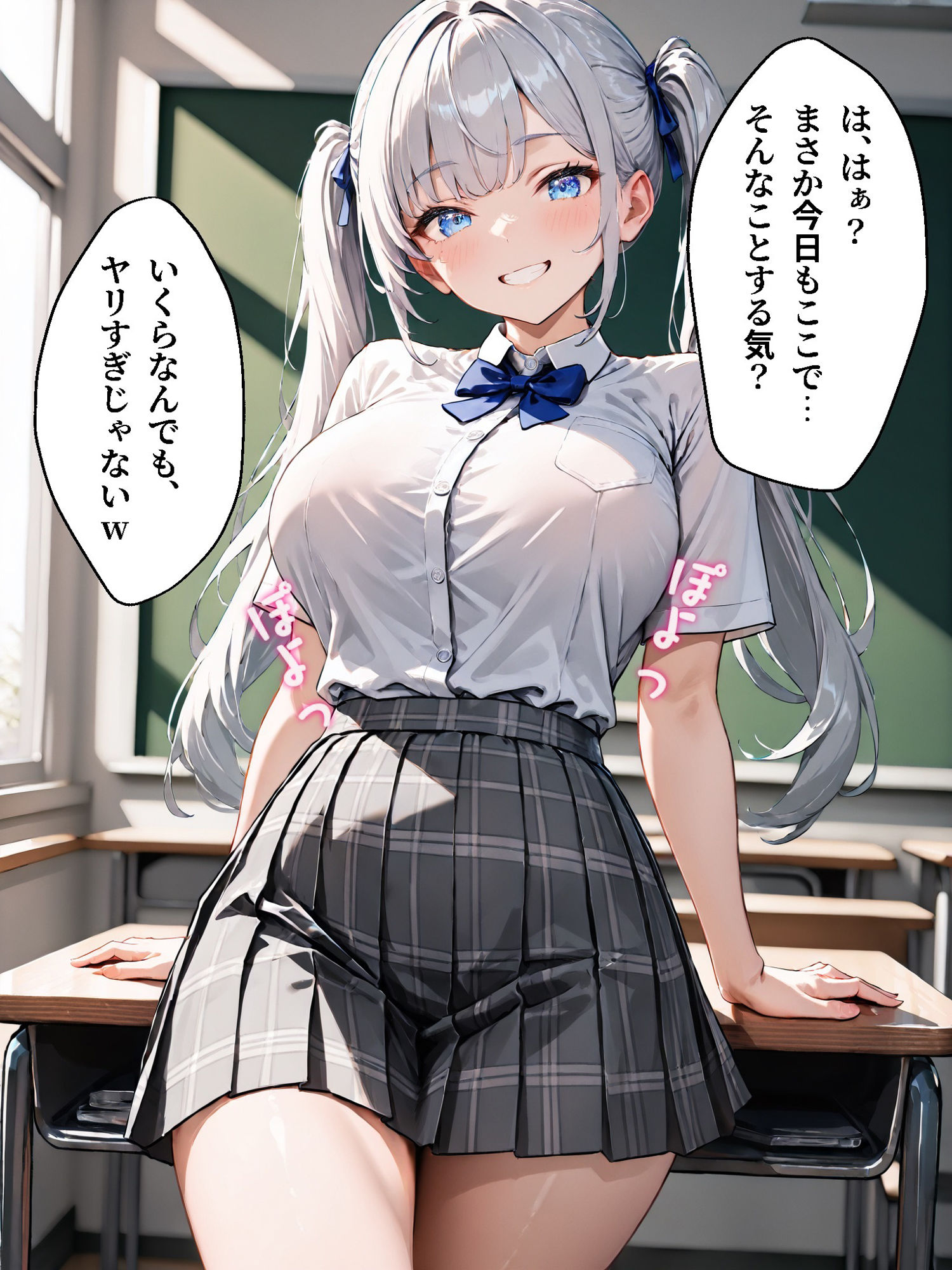 サンプル画像2:放課後セフレ 星宮るな(はつゆき) [d_610665]