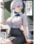 放課後セフレ 星宮るな