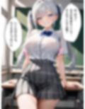 放課後セフレ 星宮るな