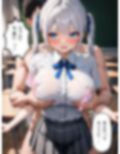 放課後セフレ 星宮るな