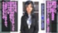 新婚お兄さん美熟女不動産レディと内覧で不倫エッチをする