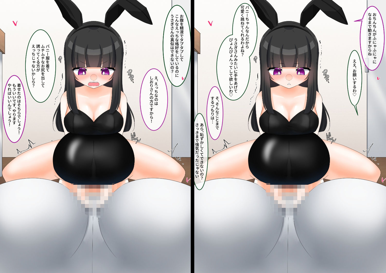 サンプル画像2:真面目生徒会長×卑猥副会長の濃密記録Vol.2(ひやむぎしょくどう) [d_610689]