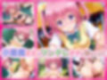 孕ませSEXヒロインズ  〜TO LOVEる（モ○、ナ○）〜