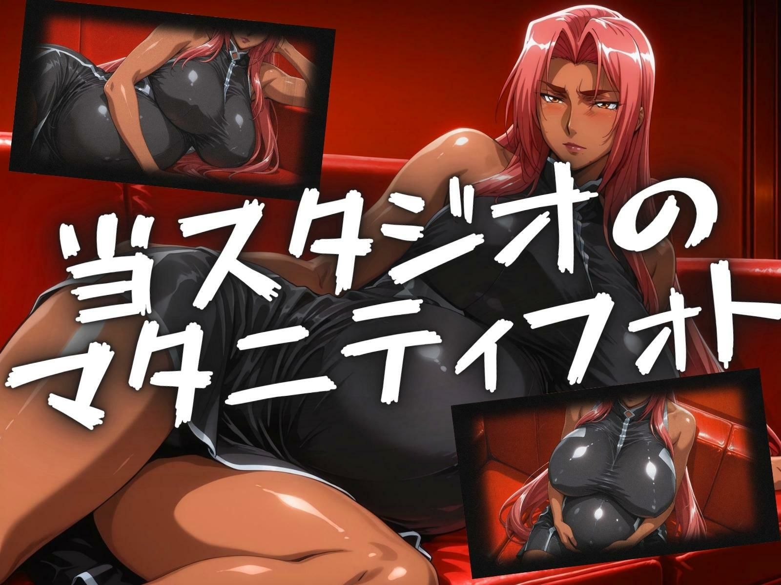 サンプル画像1:マタニティハメ撮りIngridさん(鉄バット仮面) [d_610716]