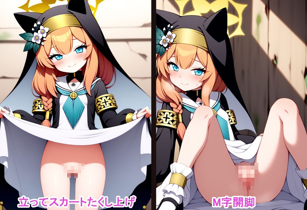 おま〇こみせてマリー1