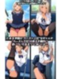 露出＆下着見せつけフェチ特化 2020年代アニメ作画特集 下着を見せつけるギャルたち 黒ギャル編 -その1-  500枚を撮影-