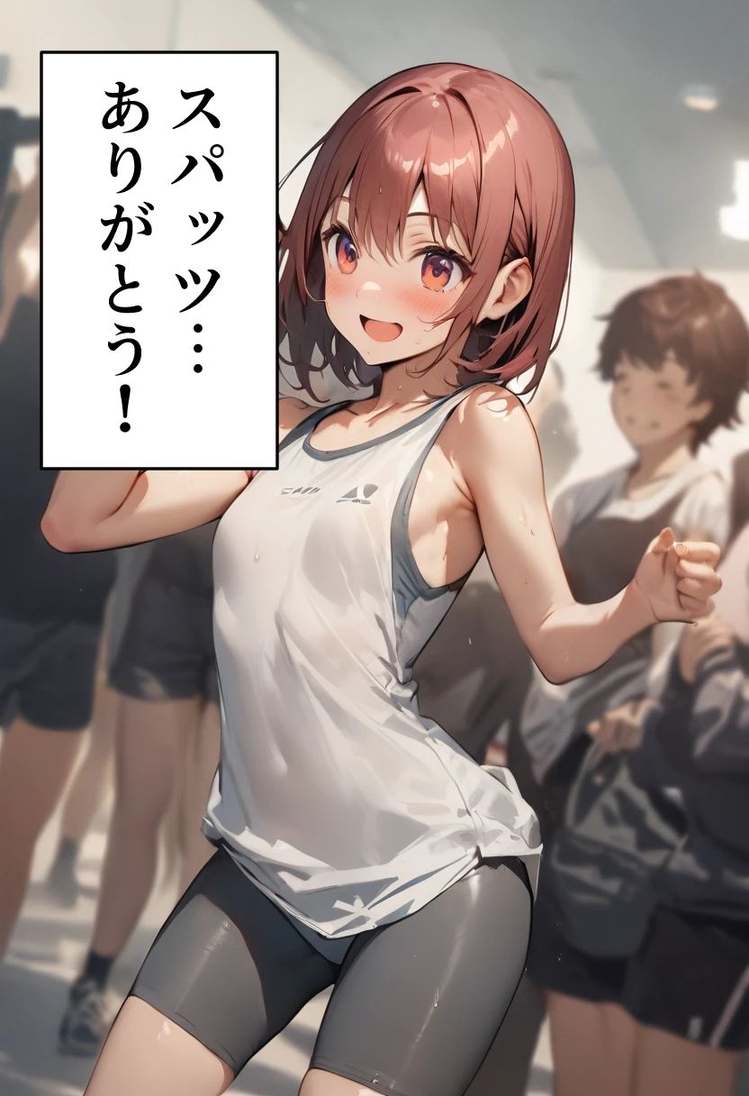 足刈がイク! 総集編 その2 画像9