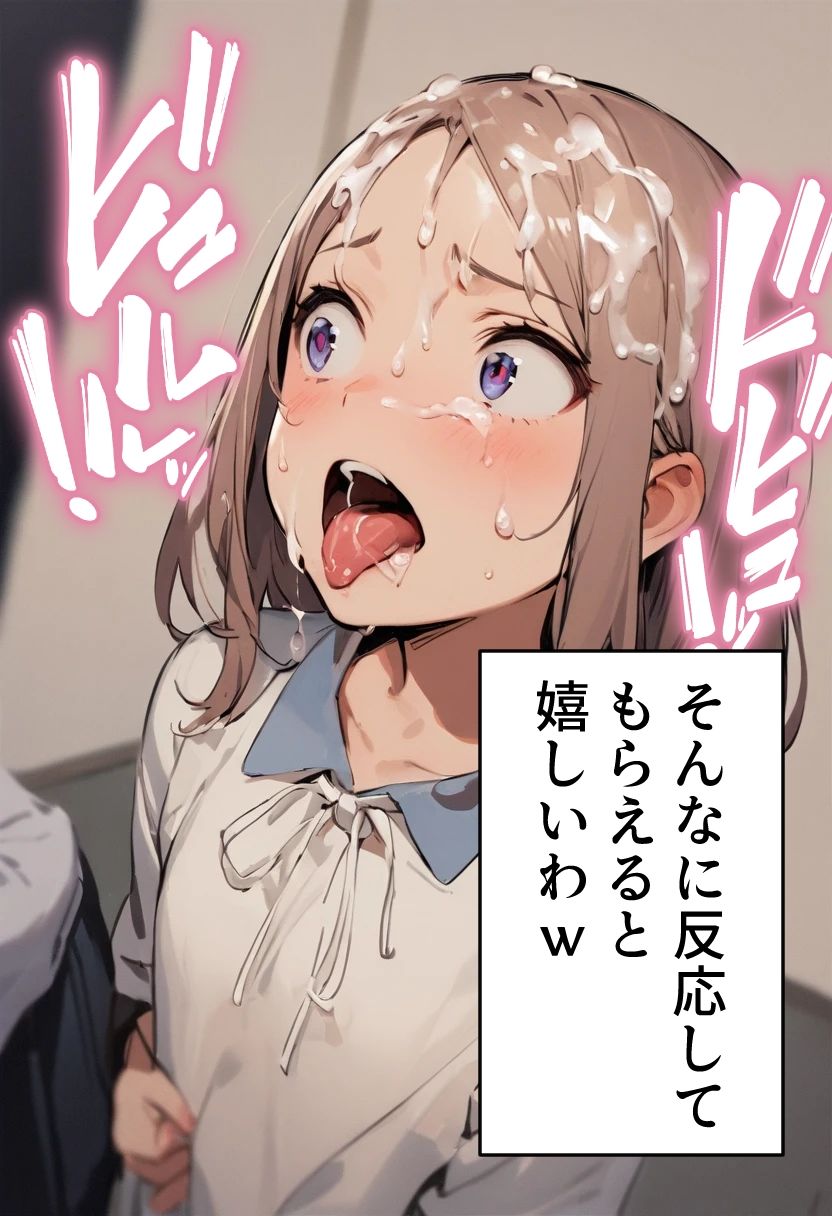 サンプル画像6:足刈がイク！  総集編  その3(コーンパン) [d_610840]