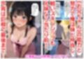 俺は大好きな司●深雪のお兄ちゃんになる《セリフ有りCG版》〜《馬並み巨根お兄ちゃんに転生》〜