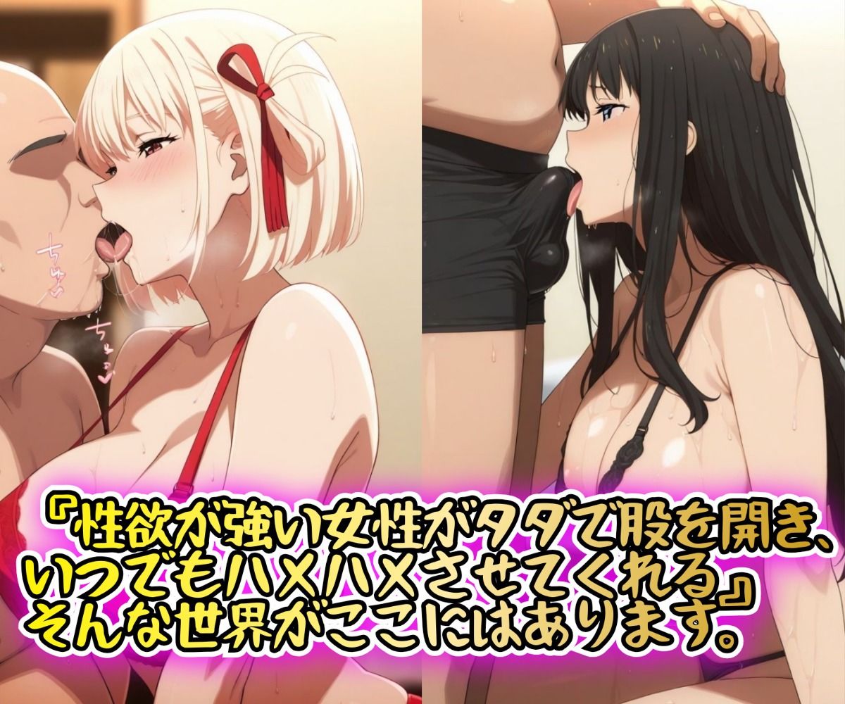 タダマンヒロイン リコ◯ス・リ〇イル編 画像2