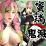 鬼滅の刃から甘露寺蜜璃が登場！黒人のデカチンでたっぷり喘いで絶頂する動画総集編【セミリアルVer】