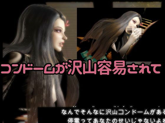 サンプル画像2:鬼滅の刃if、禰豆子がもしも普通に恋愛をする世界だったら【セミリアルバージョン】(異世界転生) [d_610944]