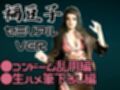鬼滅の刃if、禰豆子がもしも普通に恋愛をする世界だったら【セミリアルバージョン】