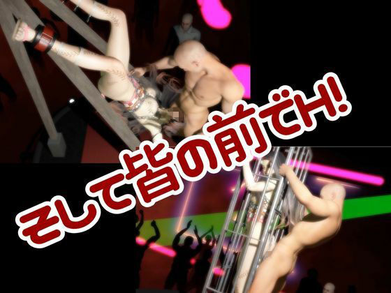 サンプル画像4:鬼滅の刃の禰豆子が鬼になった！二度と鬼にならないように、チンポで恐怖を叩き込め編【セミリアルバージョン】(異世界転生) [d_610953]