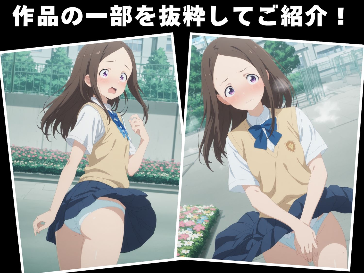 【種付け・催●】朝● 千早 画像1