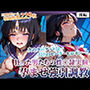 狂った男たちの性◎隷実験 〜セーラーヒロインの孕ませ調教〜-後編