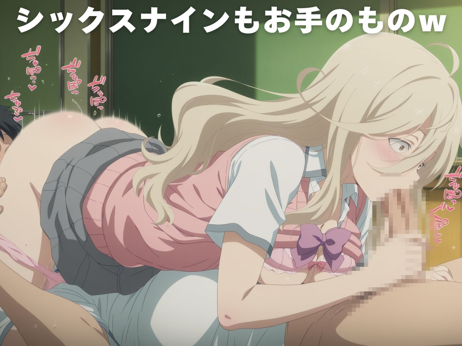 サンプル画像6:【種付け・催●】志●屋 夢子(放課後雨宿り) [d_610986]