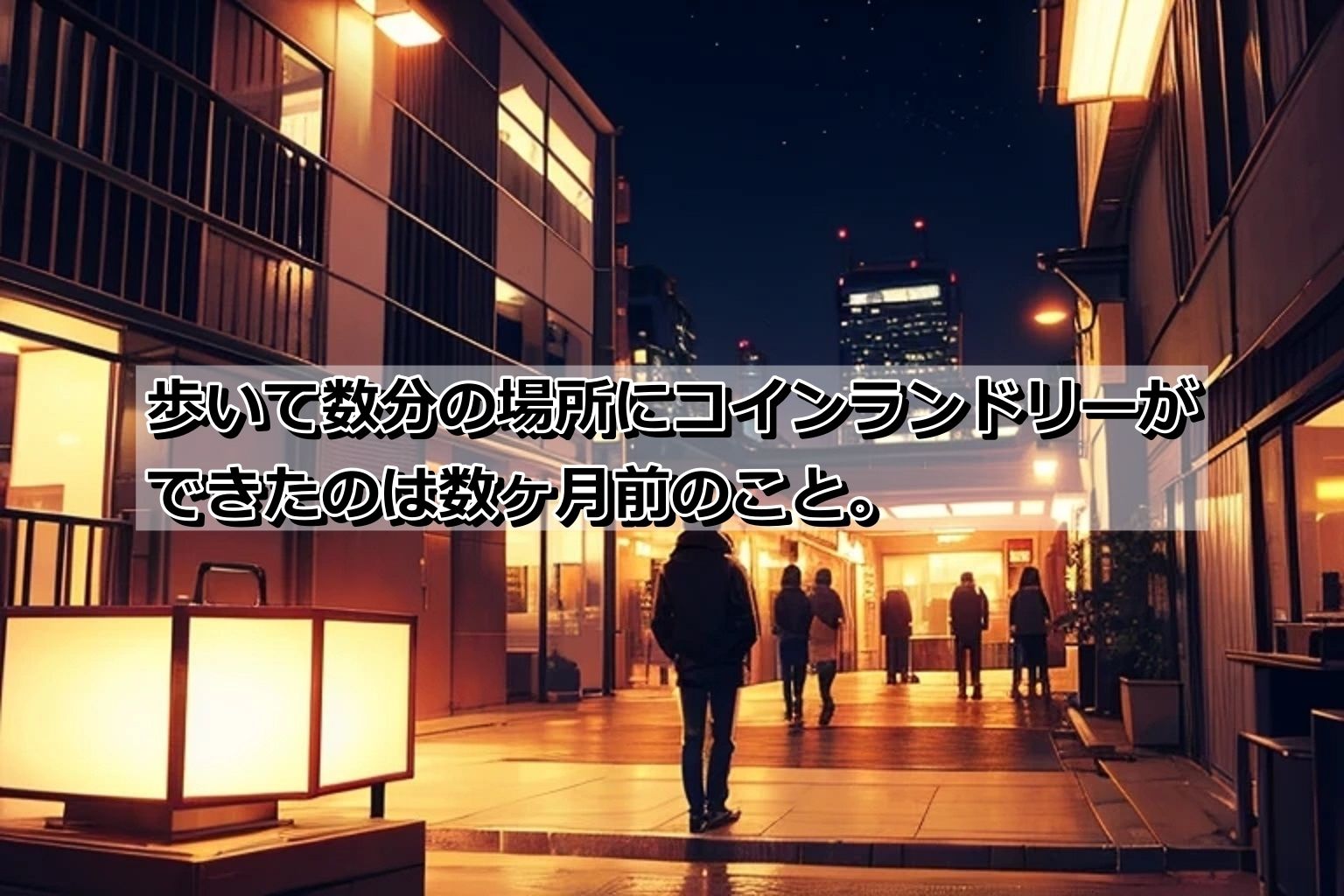 そのコインランドリーには痴女がいる 画像1