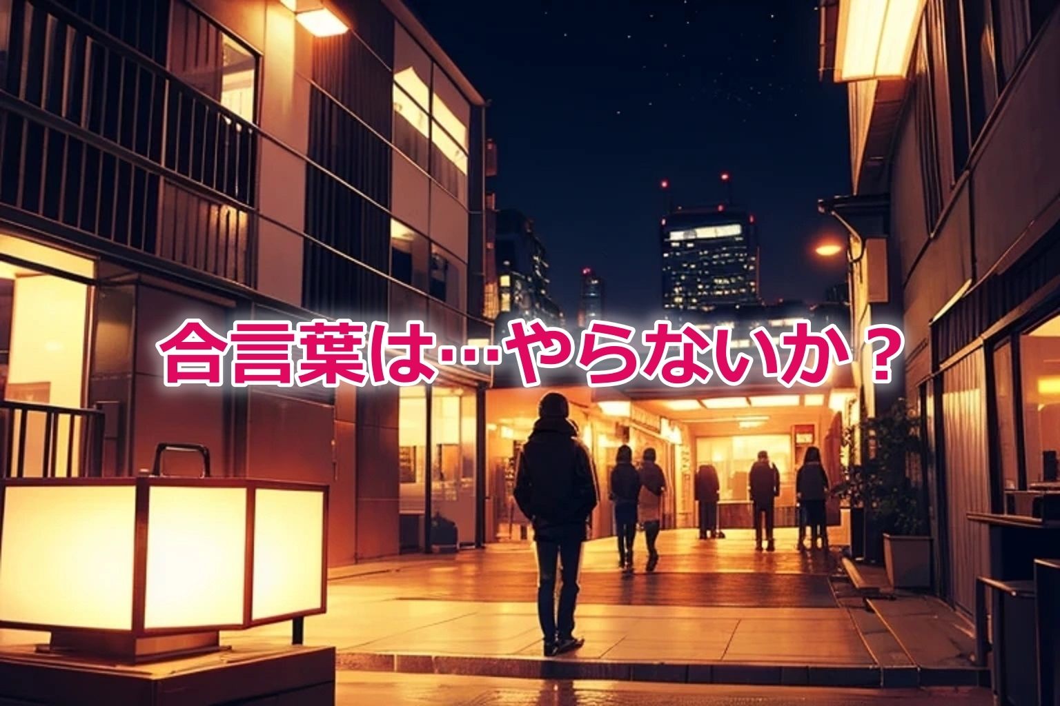そのコインランドリーには痴女がいる 画像5