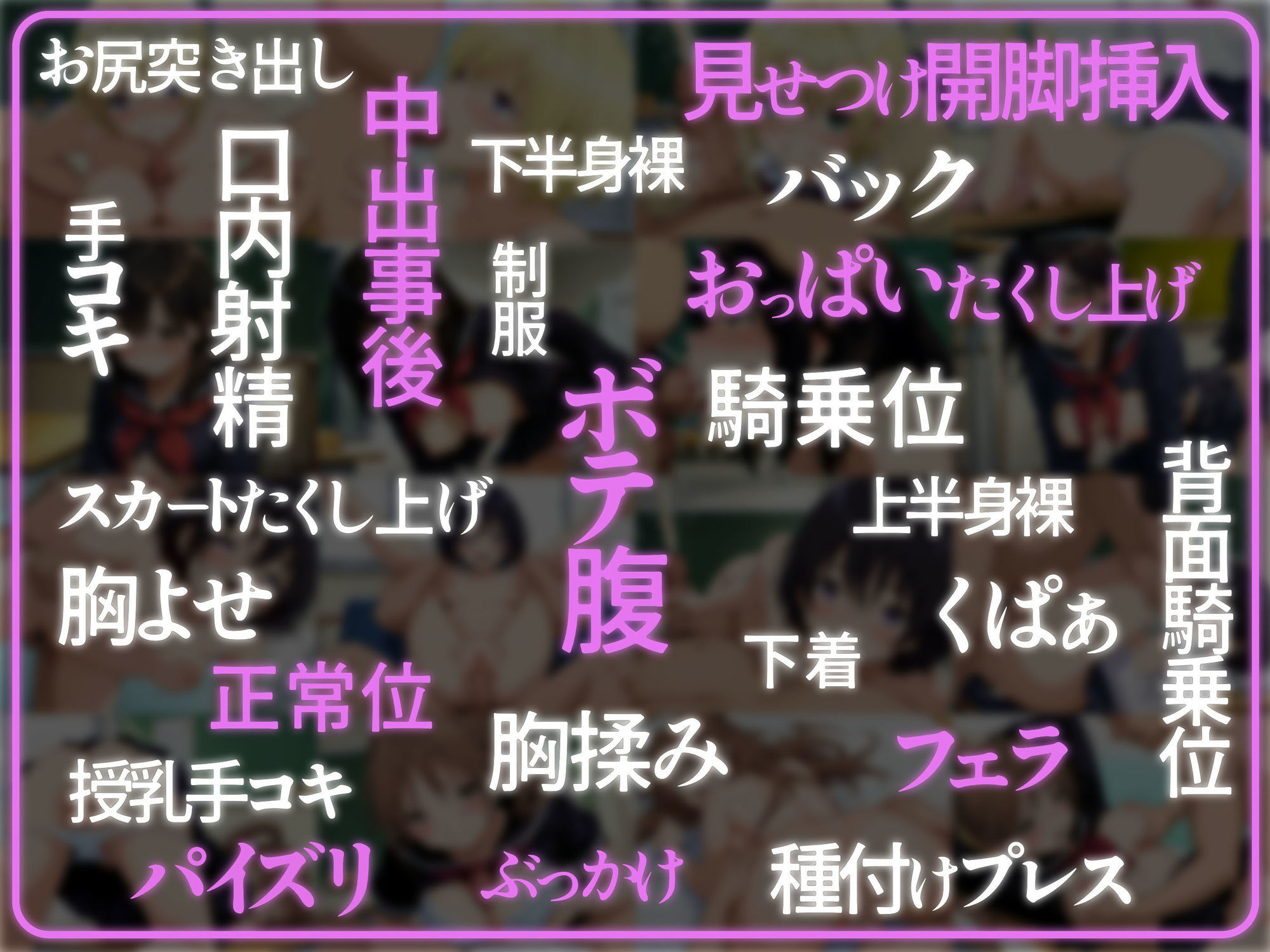 サンプル画像3:孕ませSEXヒロインズ2  〜い○ご100％〜(ロリロリ工房) [d_611031]