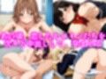 孕ませSEXヒロインズ2  〜い○ご100％〜