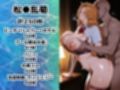 リゾートでセックス -井●織姫＆松●乱菊-