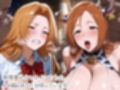 リゾートでセックス -井●織姫＆松●乱菊-