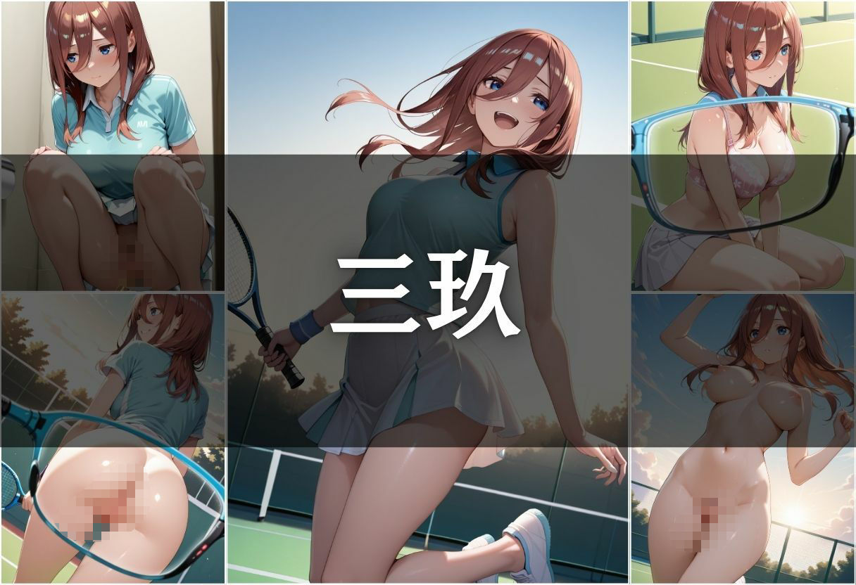 透視メガネ部活動編〜二乃&三玖〜 画像8