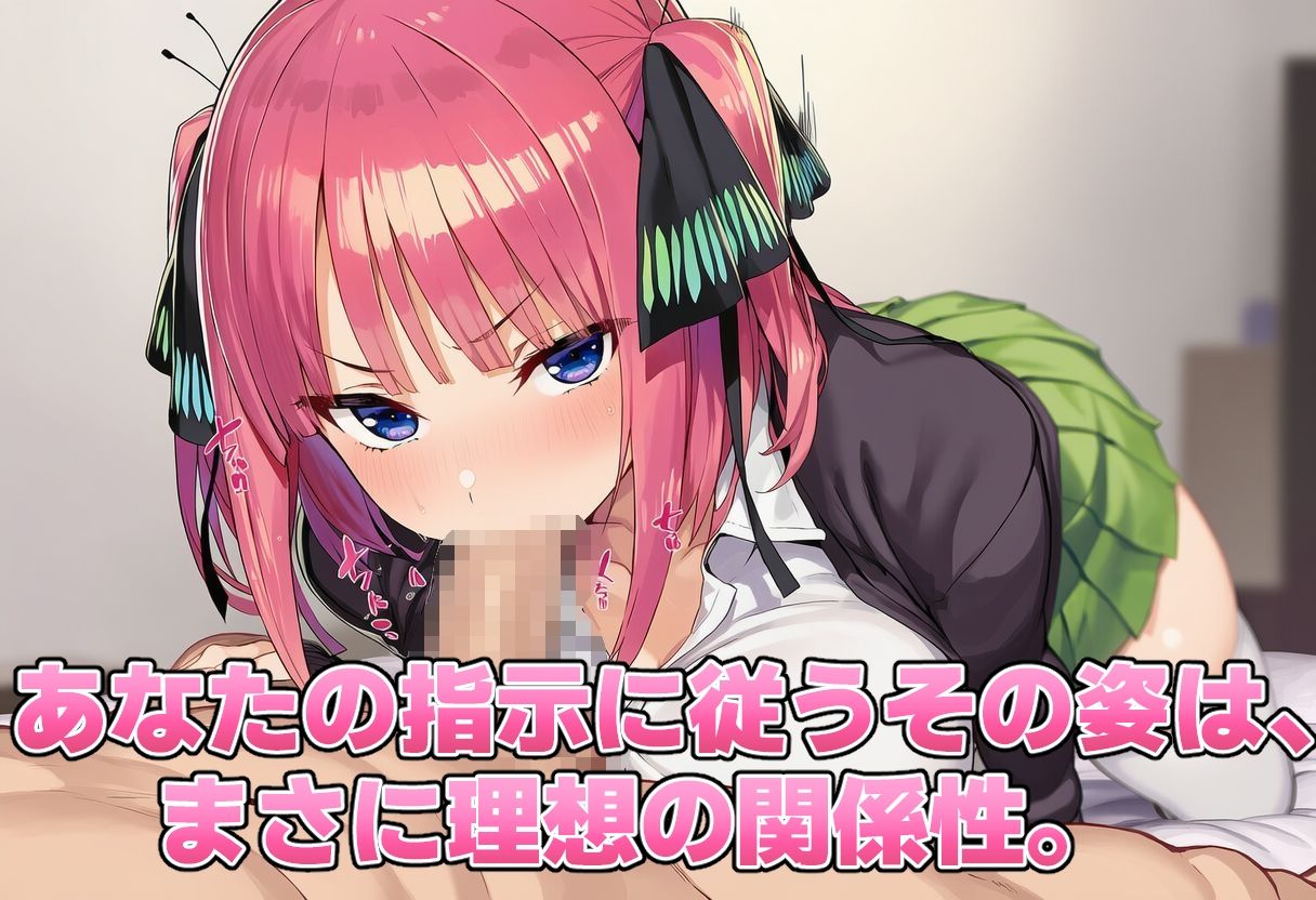 サンプル画像3:五〇分わからせイラストCG集(流星ヒロインズ) [d_611127]