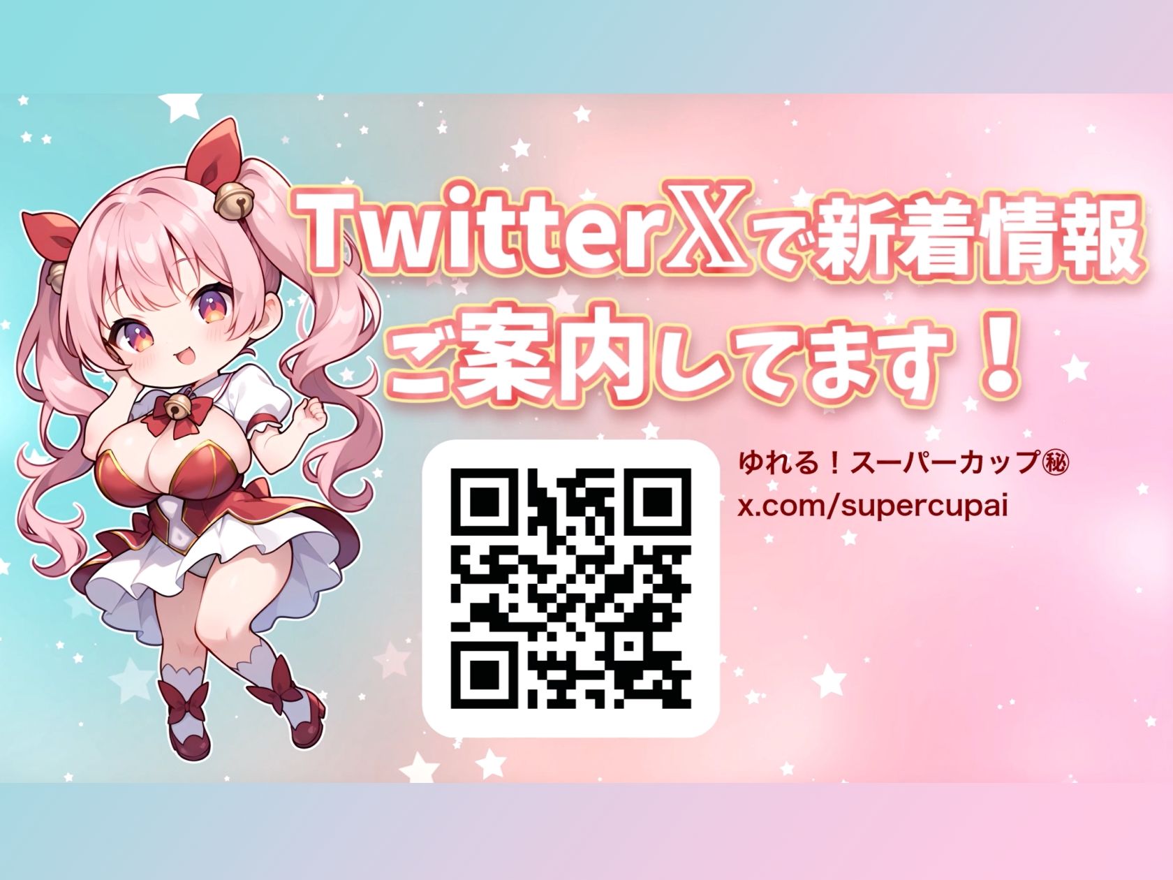 サンプル画像5:【Live2Dアニメ】地味眼鏡むちむち巨乳JK図書委員の秘密(ゆれるスーパーカップ) [d_611136]