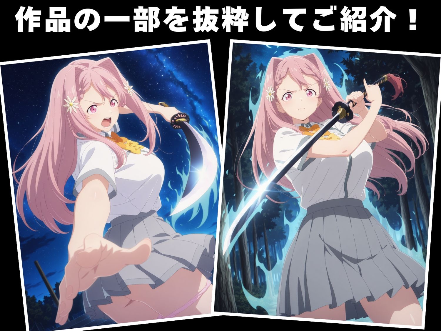 サンプル画像1:【完全敗北】姫● 華恋(放課後雨宿り) [d_611143]