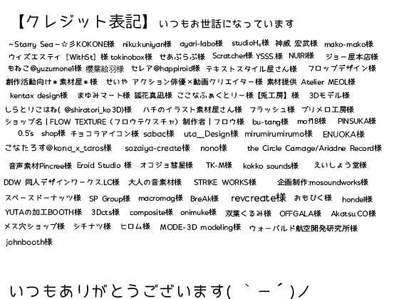 ダウナーおねショタのネカフェ大量射精_10