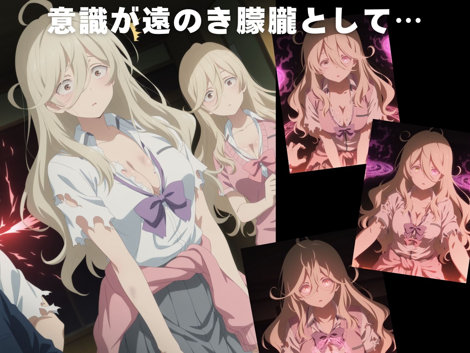 サンプル画像3:【完全敗北】志●屋 夢子(放課後雨宿り) [d_611188]