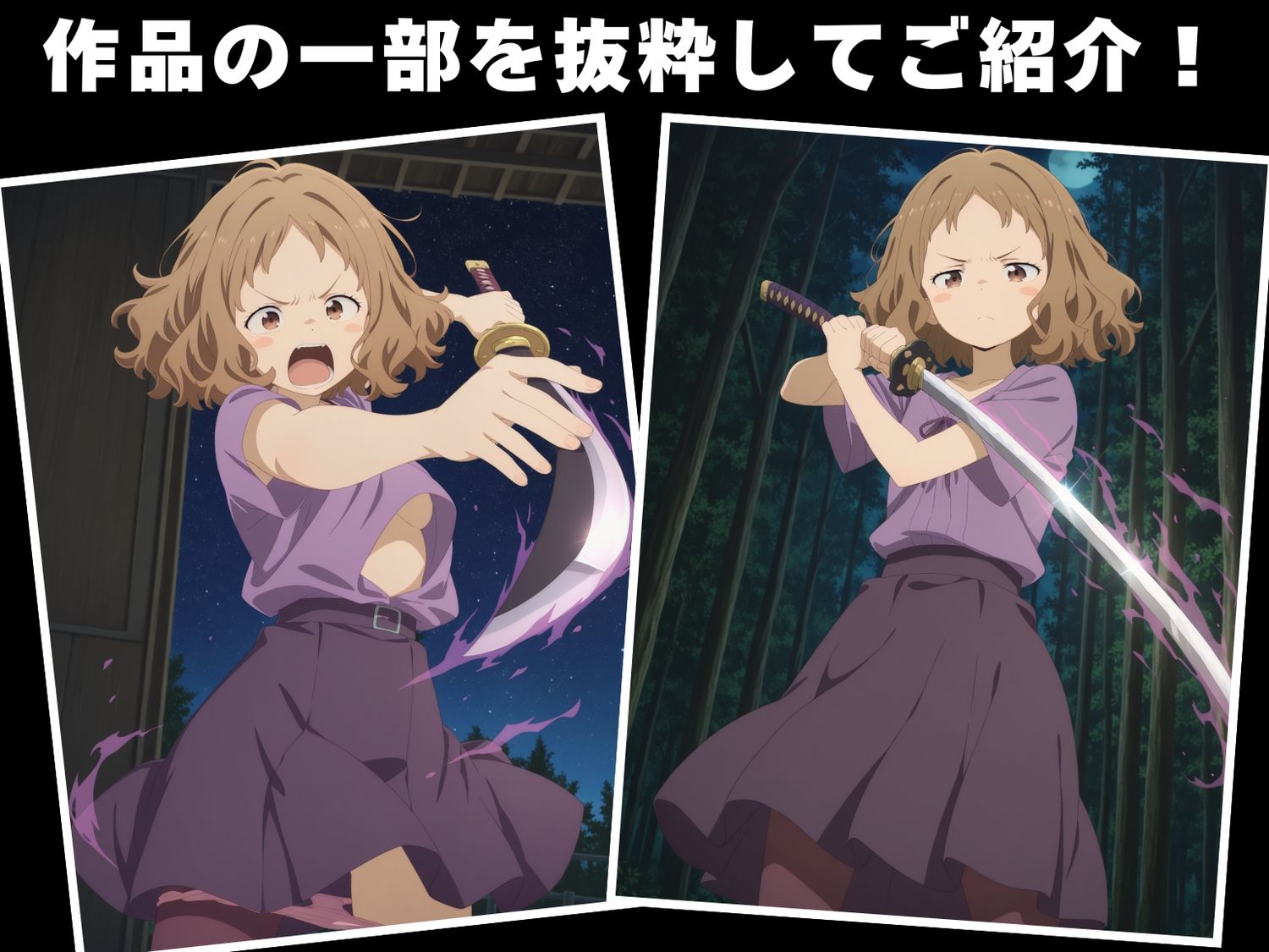 【完全敗北】甘● 古奈美 画像1