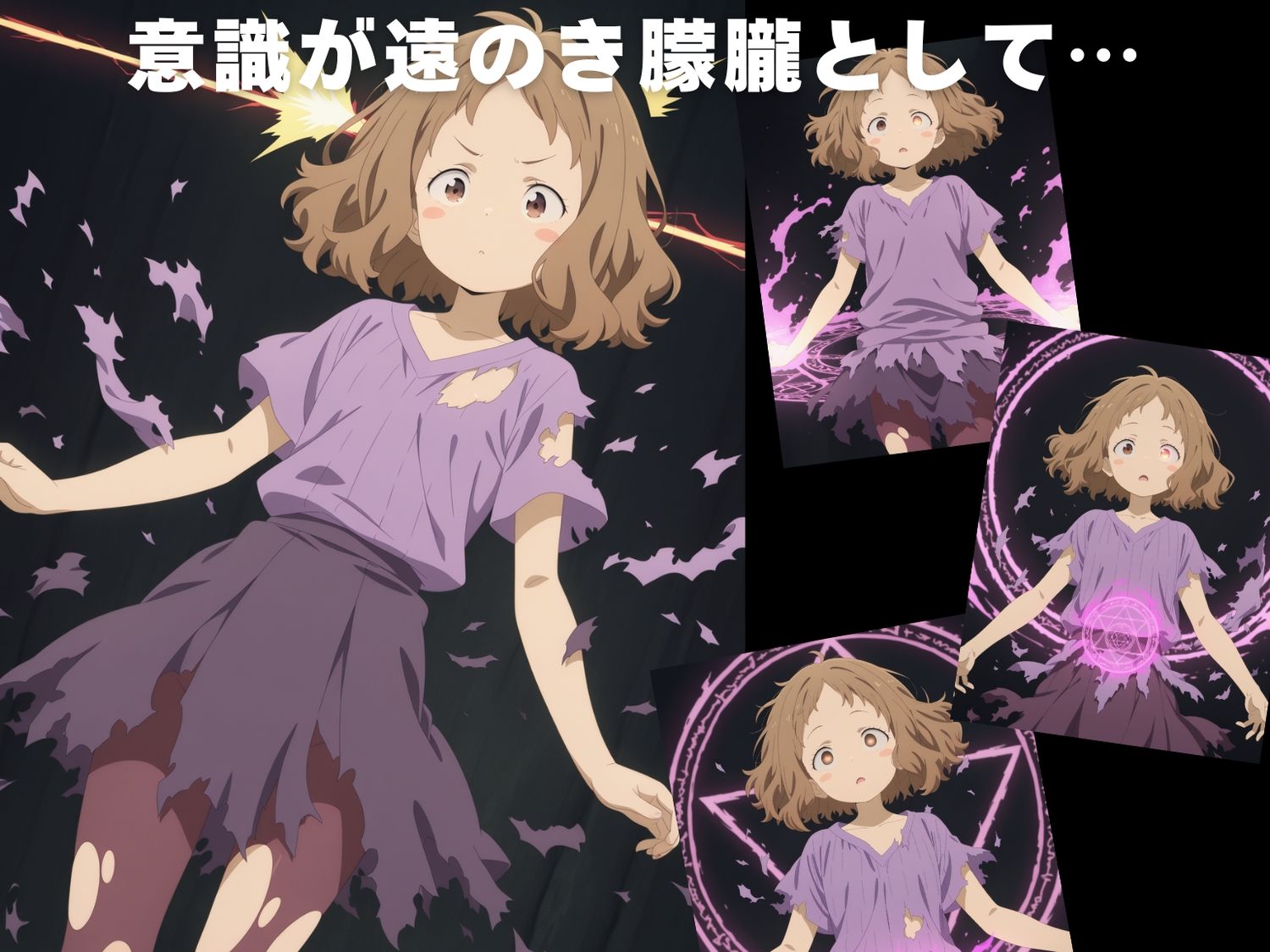 【完全敗北】甘● 古奈美 画像3