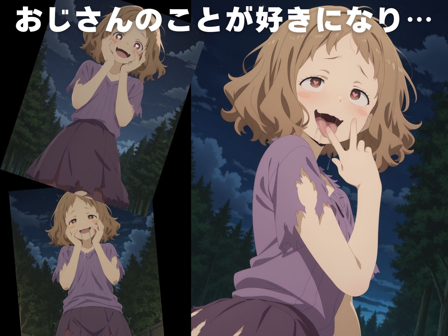 サンプル画像4:【完全敗北】甘● 古奈美(放課後雨宿り) [d_611193]