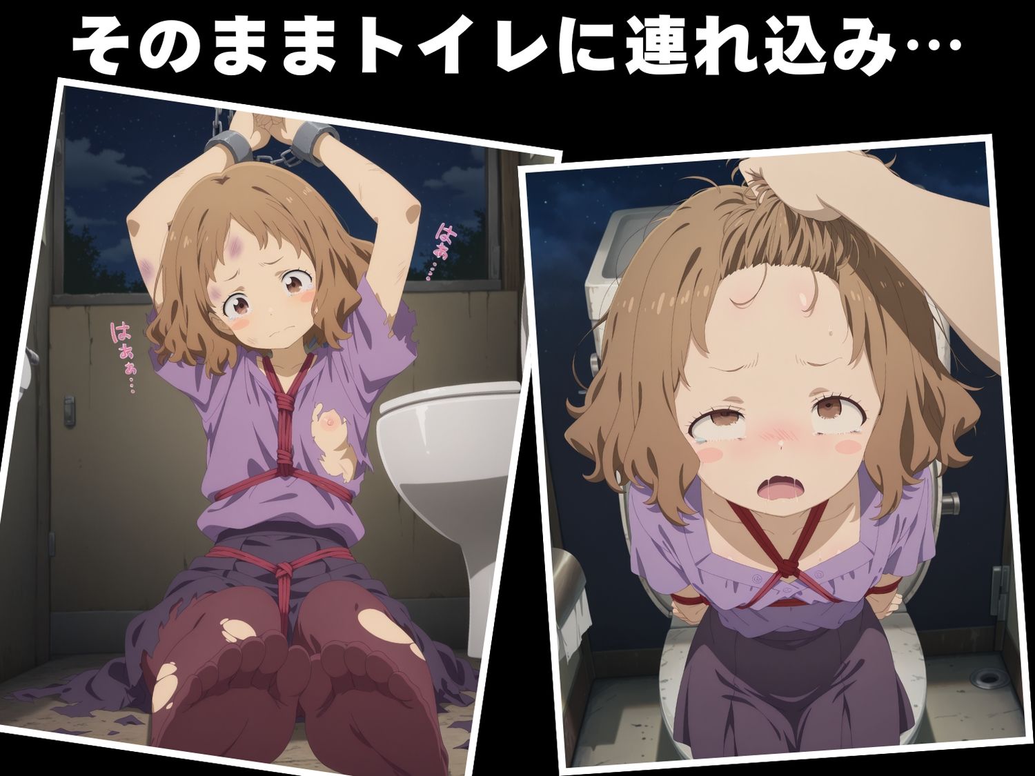 【完全敗北】甘● 古奈美 画像6